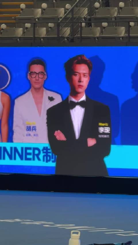 李现进场ing，超级意气风发！