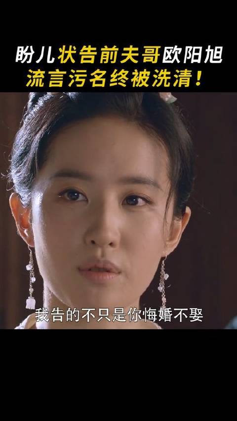 被盼儿姐的机智与勇敢彻底点燃！那份为自己而战的飒爽气场，谁能不心动？陈晓