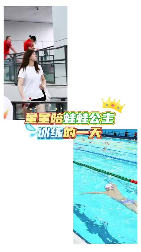捕捉到一只正在热身训练的“蛙蛙公主”唐钱婷！