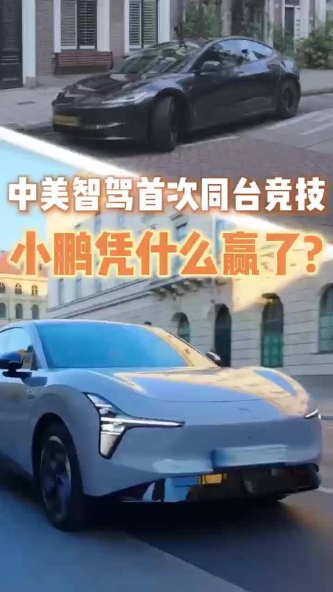 中国智能驾驶的全球竞争力，正在国际舞台上惊艳世界