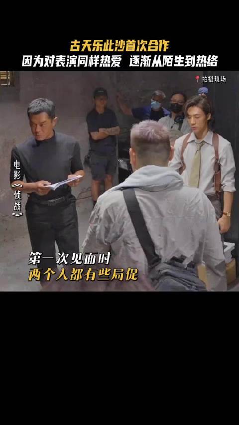 古天乐任达华张兆辉盛赞此沙谦逊踏实