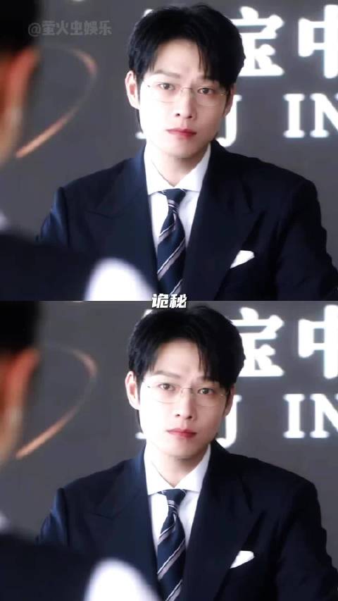 赵今麦魏大勋新剧太好嗑了 诡秘！…