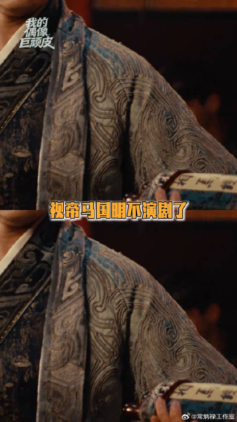 马国明配马字创意，腾势多车型亮相