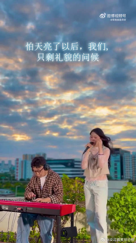 沈佳润天台演唱就骗我一次，夕阳余晖伴歌声