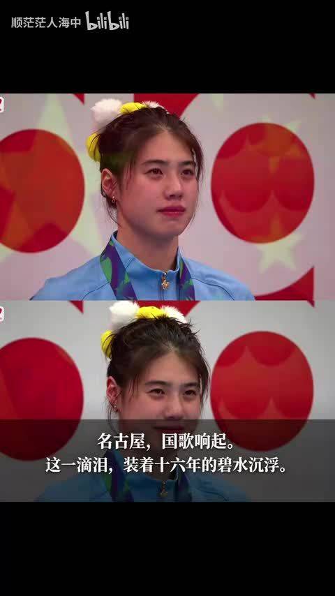 张雨霏用金牌打破年龄偏见，冲击第四届奥运