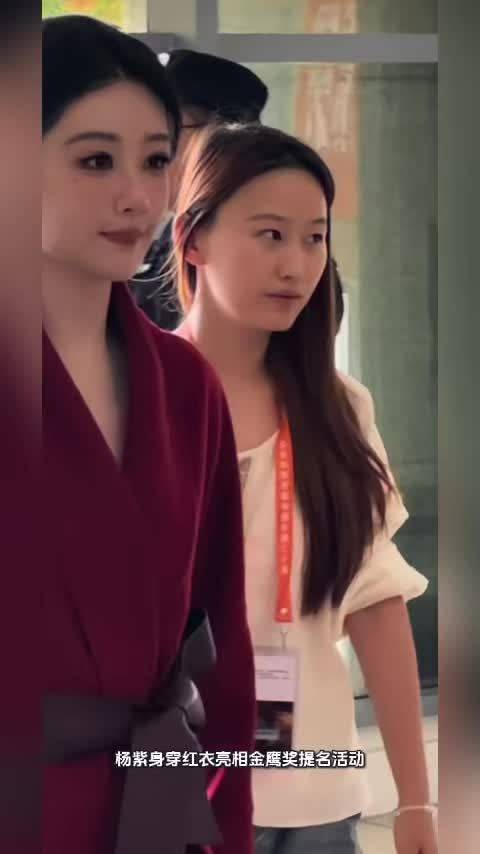 红气养人杨紫金鹰奖一袭红衣亮相，期待拿下最佳女主角