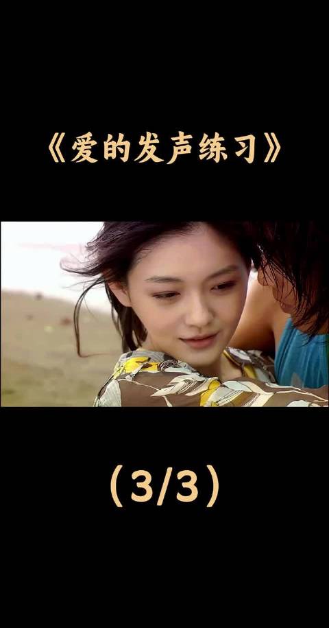 清醒一点，你只是男朋友而已 3