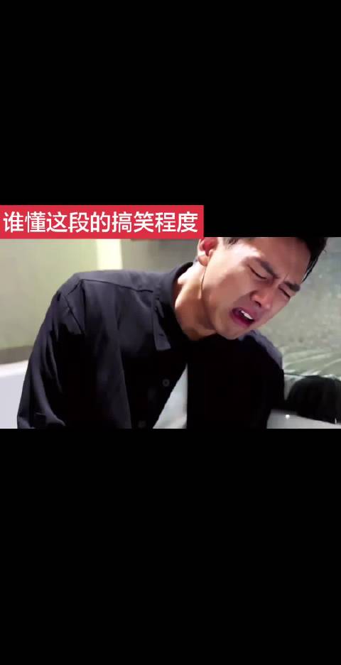 谁懂这段的搞笑程度 亲爱的热爱的 李现