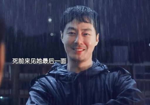 父母爱情真的又虐又好嗑会飞的超能力特务X人美心善情报员 韩剧