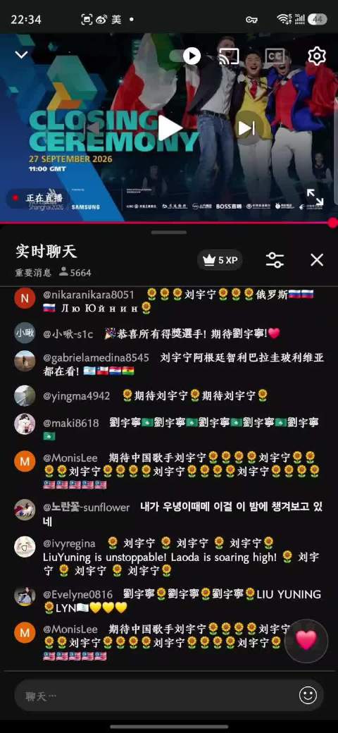 刘宇宁全摩饭大型欢聚现场 这就是摩饭大棚的具象化了 Cr:Melody Mongmong