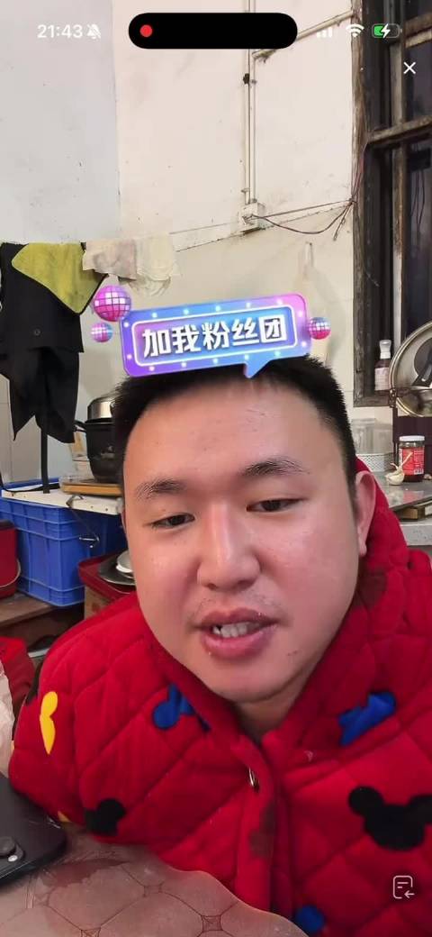 名模坤直播引体香评论，观众称闻体香昏睡
