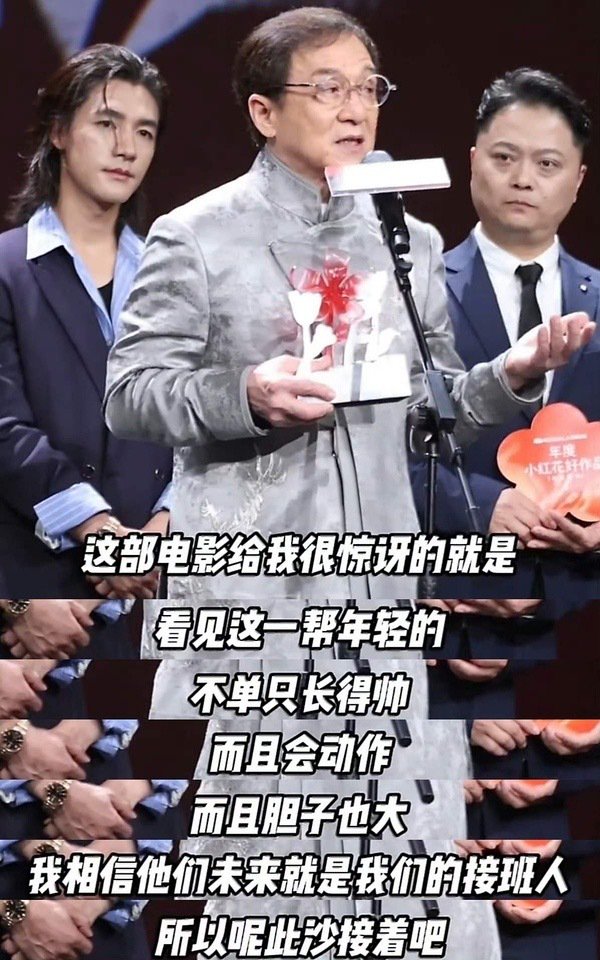 此沙能与这么多实力派戏骨搭戏自有原因