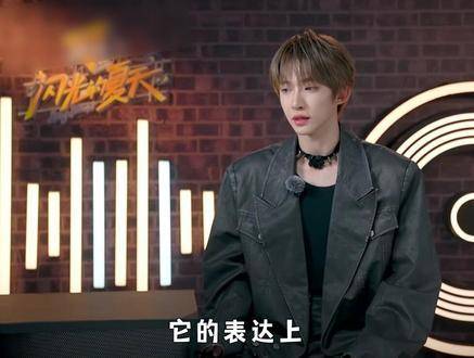萧敬腾说看了刘宇舞台很开心