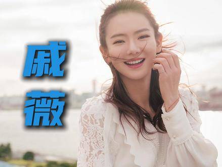 戚薇再度演绎《如果爱忘了》，原来这首歌是献给前任的深情告白