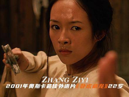 “我的父亲母亲”里的章子怡，美得令人屏息！