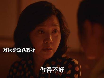 范丞丞饰演庄图南巧妙化解妹妹与父母分歧