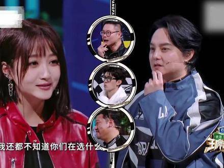关晓彤为封印答案，竟启动斗鸡眼防御模式，全场瞬间宕机！