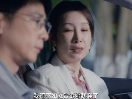 电视剧时光正好开讲，许梦安的情商课