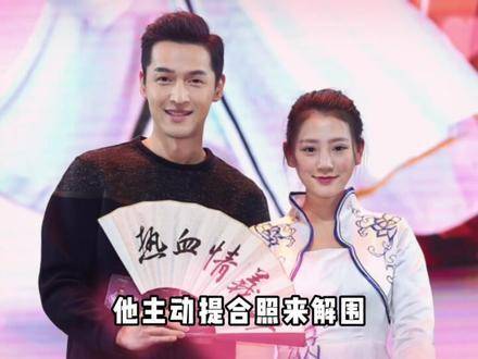 胡歌在“墨镜”眼皮底下成功脱身，气场太强！