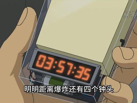 红与黑的交锋06：柯南携手秀一，把怜奈“交还”给组织