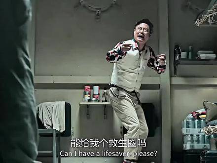 “吓到你龙叔了”