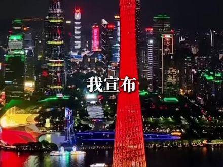 十五运滚烫瞬间，圆满与缺憾交织，新篇与落幕共舞