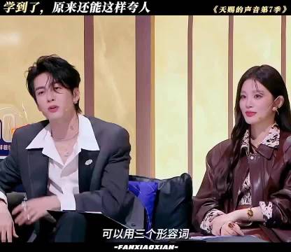 学到了原来还能这样夸人