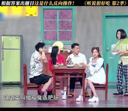 旁边那王耀庆长心眼了，知道闭嘴不说话了！
