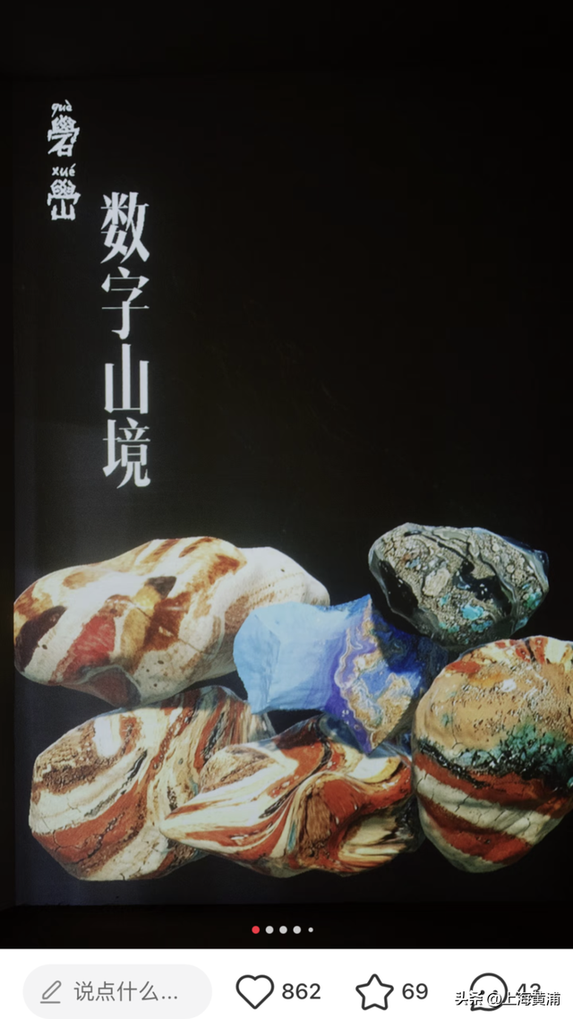 易烊千玺一口气做了两个展？！就在黄浦滨江，开展爆火，预约爆满！