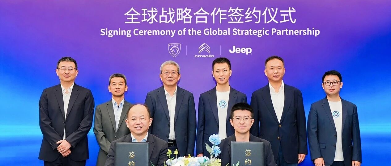 Momenta上车标致、Jeep，客户正式囊括全球前十大车企：中国物理AI加速走向全球
