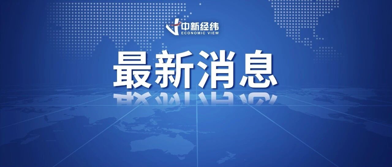 北汽原董事长徐和谊被判死缓