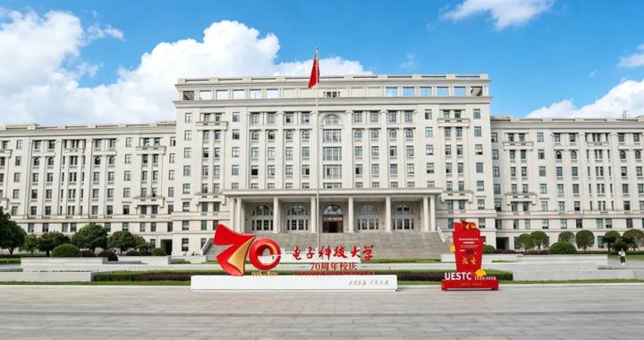 成都近半数科创板上市企业，由电子科技大学校友创办！