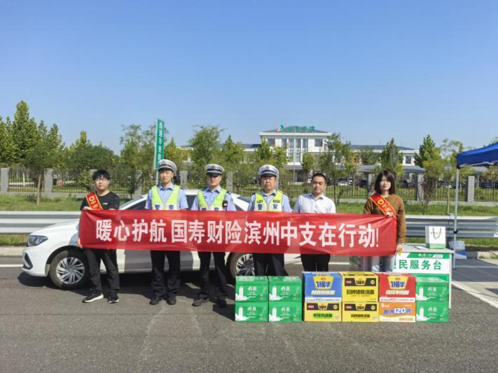保险服务伴您行 双节守护在身边——中国人寿财险山东省分公司开展“双节暖心护航”系列活动