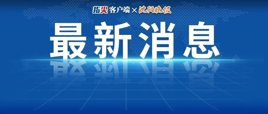 一影视公司公开喊话：范冰冰、范丞丞还钱，6700万元