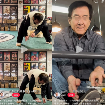 成龙自曝确诊ADHD！网友：感觉自己症状“全中”