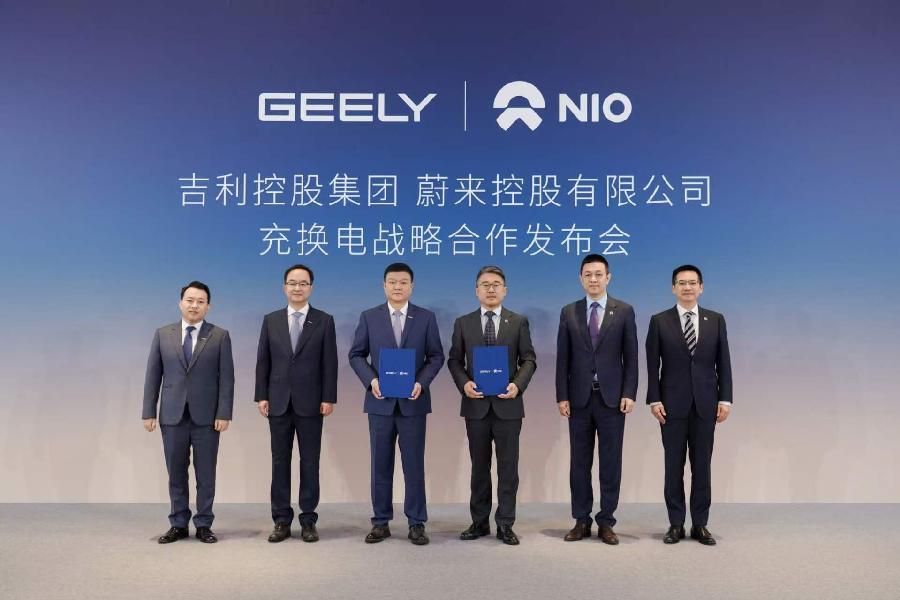 吉利汽车盘中涨超 3%，蔚来加入吉利补能网络，券商最高看34.2港元