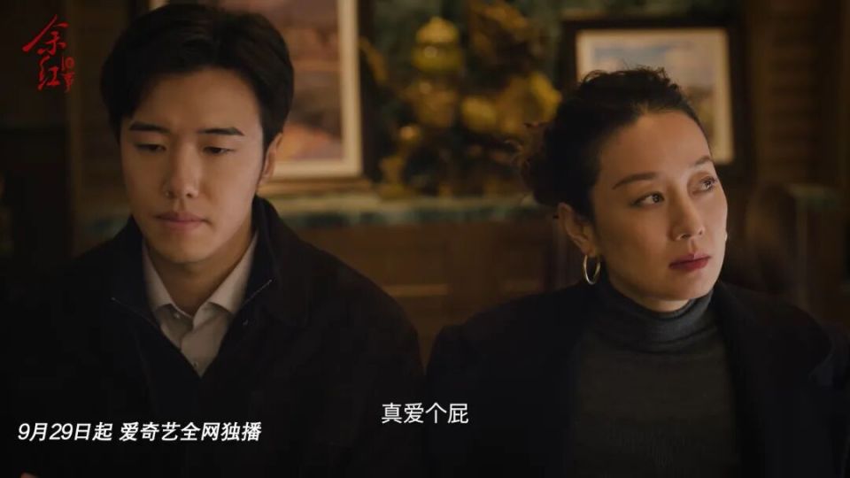 明晚开播，34集悬疑剧来袭，《漫长的季节》风格，演员阵容不错，有黑马潜质