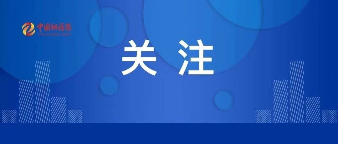 胡塞武装宣布击落