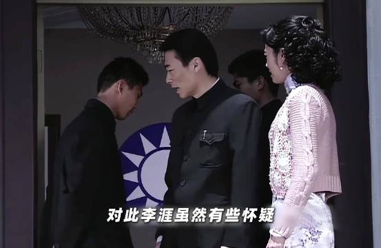 余则成借梦话传递茶叶线索，翠萍心领神会李涯懵