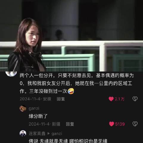 梁朝伟的遗憾是演的，我的遗憾是真的