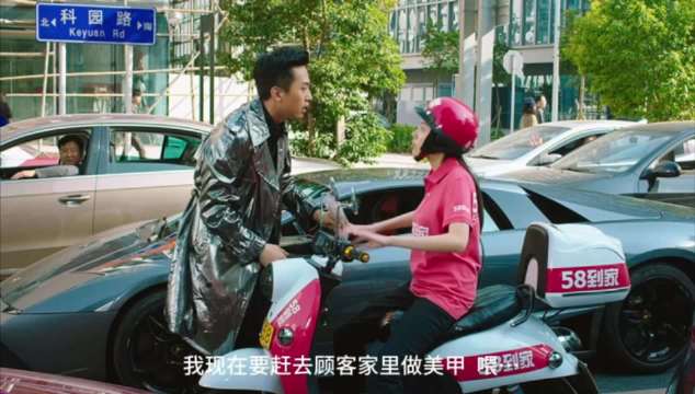 刘轩开价一百亿买摩托被拒，郑总无情吐槽