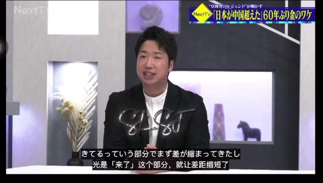水谷隼称国乒过度依赖王楚钦，以前有五六个现在一个