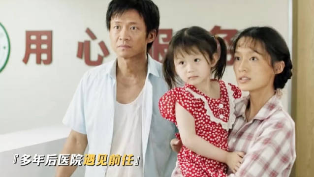 如果要步入婚姻，就选那个爱你的人 人生之路｜李沁｜陈晓