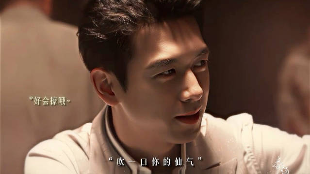 上官诚明你好会撩啊，原来这就是美男计… ..