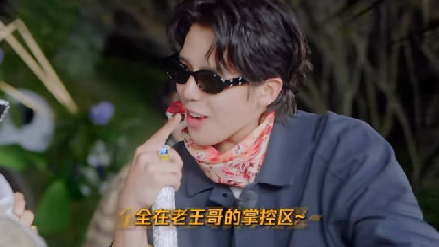 王安宇怒音山歌rap样样行，节目再次撞枪口