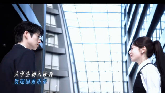 无可替代 赵今麦 魏大勋 大学就业指导：我要钱
