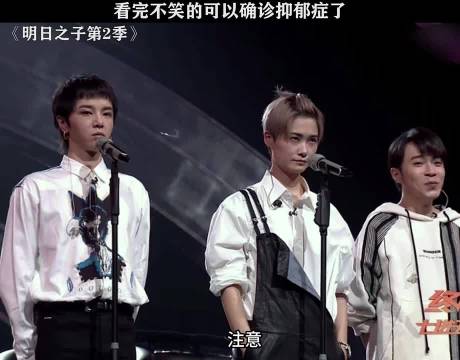 明日之子七进五赛场，吴青峰完全不绷啊！李宇春华晨宇都没绷住