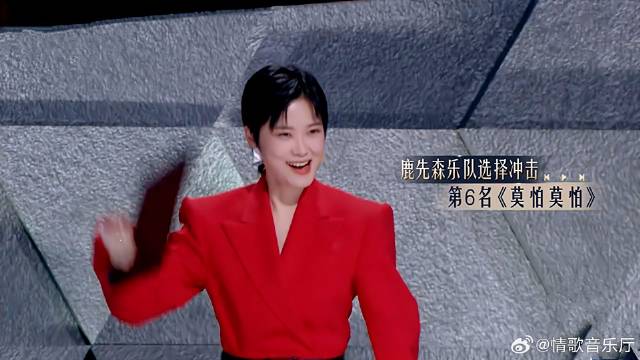 选手找李宇春合作被拒，转头就挑战她，春春气得坐不住丨有歌