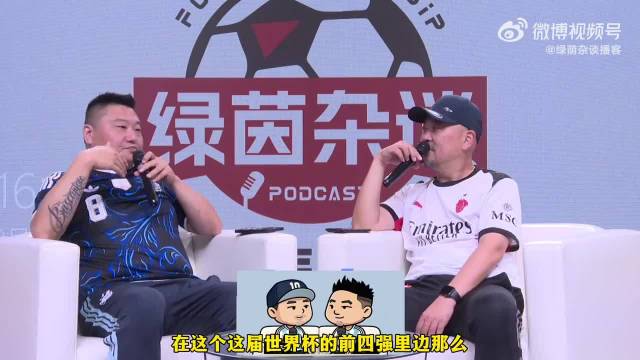 西班牙连胜法国阿根廷展现冠军实力，仍不被看好取胜