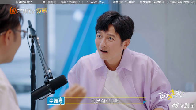 出门在外身份自己定义！杜海涛在伦敦解锁王嘉尔限定身份，笑不活了
